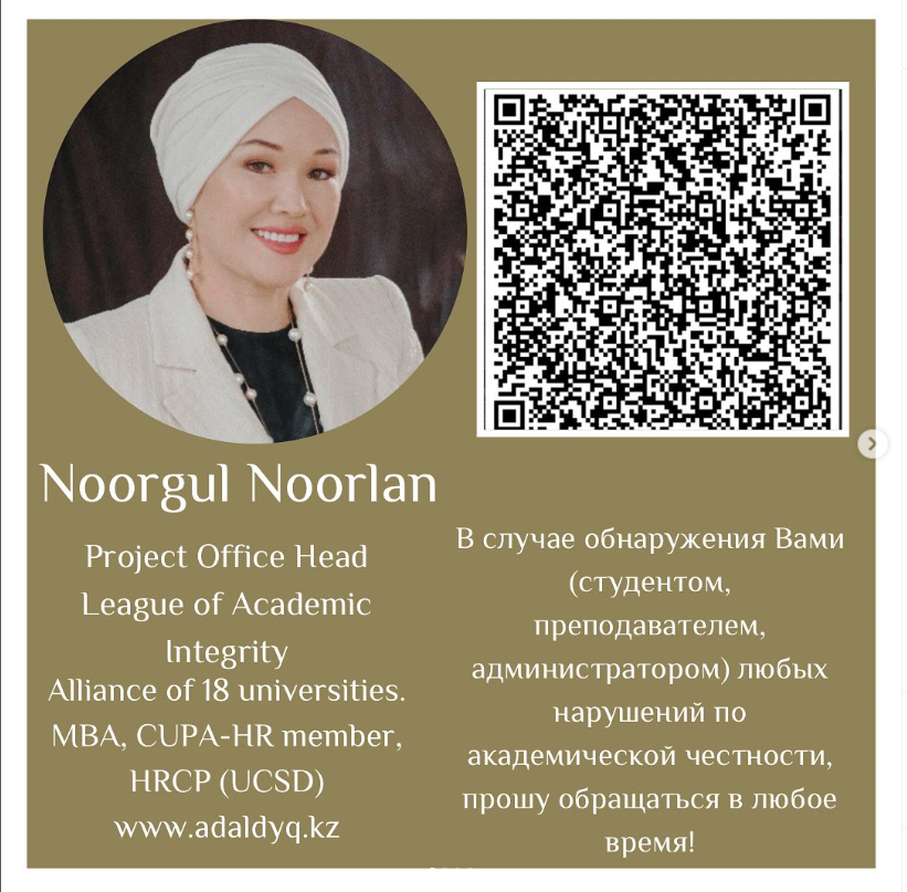 изменение в работе Лиги в новости