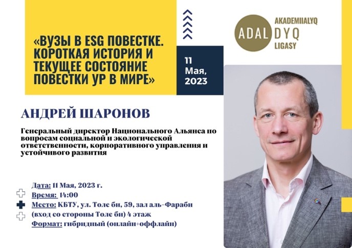 планы и проекты 2